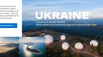 В України з’явився свій офіційний вебсайт