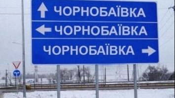 ВСУ в 16-й раз розгромили окупантів під Чорнобаївкою – Арестович