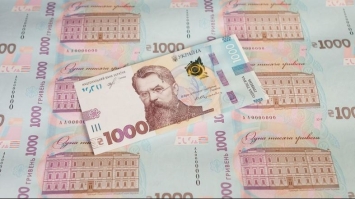 З 20 липня в Україні з’являться нові банкноти номіналом 1000 грн