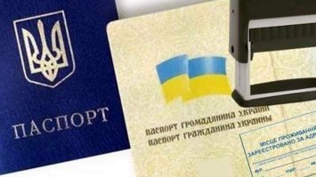 З українських паспортів приберуть штамп про прописку