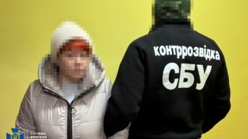 Жінка робила 