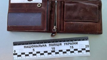 Злодій гроші не повернув, каже загубив