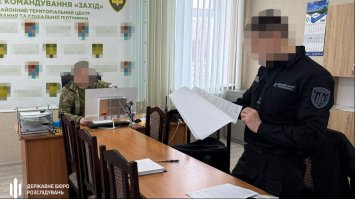 Зняв  чоловіка з реєстрації в 